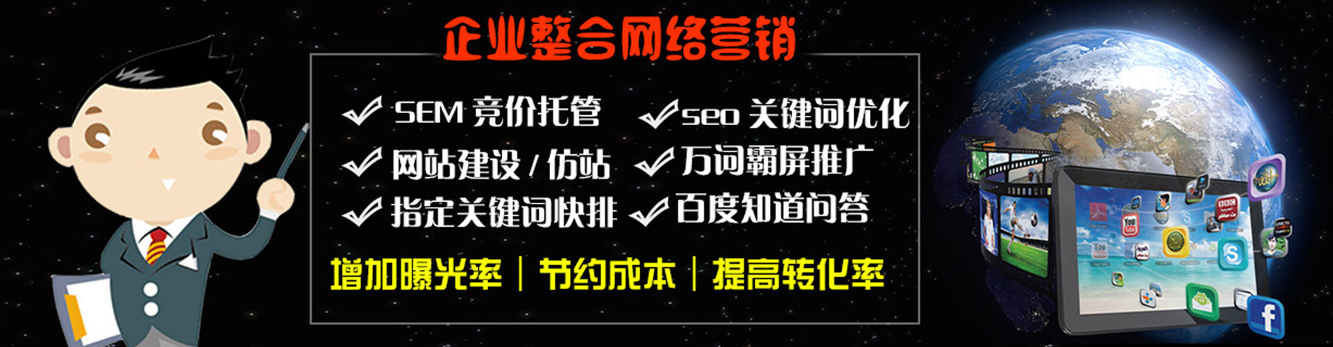 黄陂sem优化