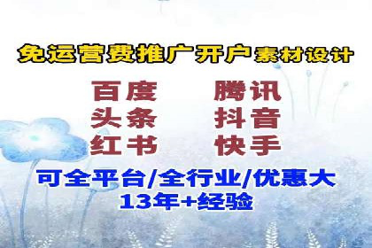 今日头条信息流广告的成功秘诀：从创意到执行的全过程案例