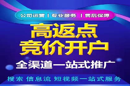 信息流广告制作流程及实战案例