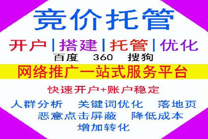 360信息流广告的创意执行：看这五个案例如何脱颖而出