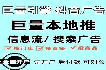 优化托管SEM竞价效果全攻略